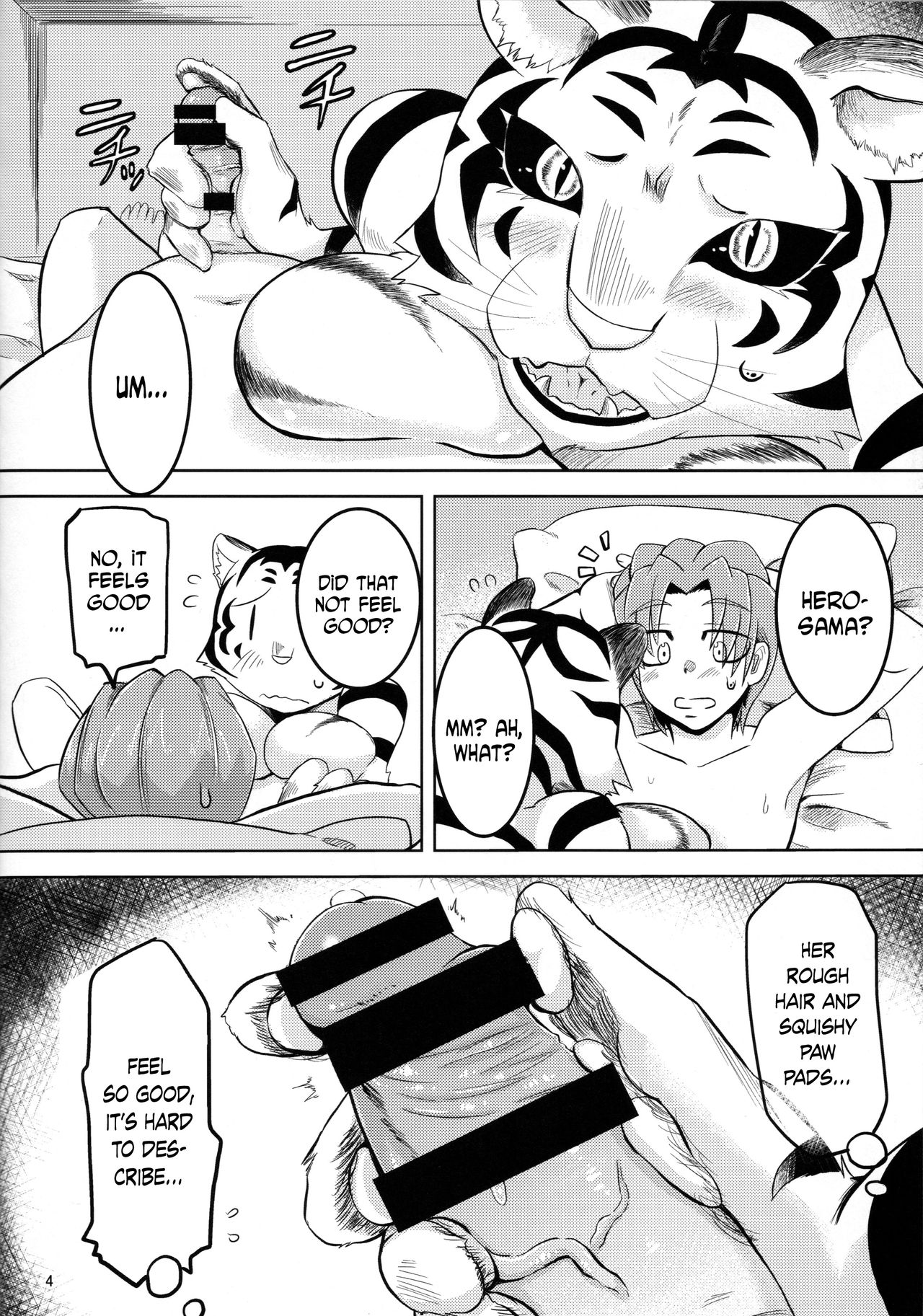 Juukai Chinpo Mesuke-mo page 3 full