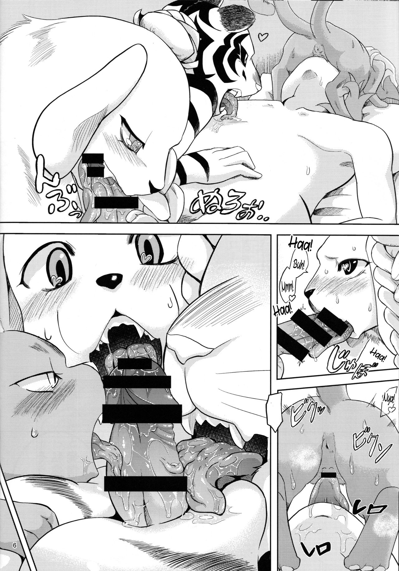 Juukai Chinpo Mesuke-mo page 5 full
