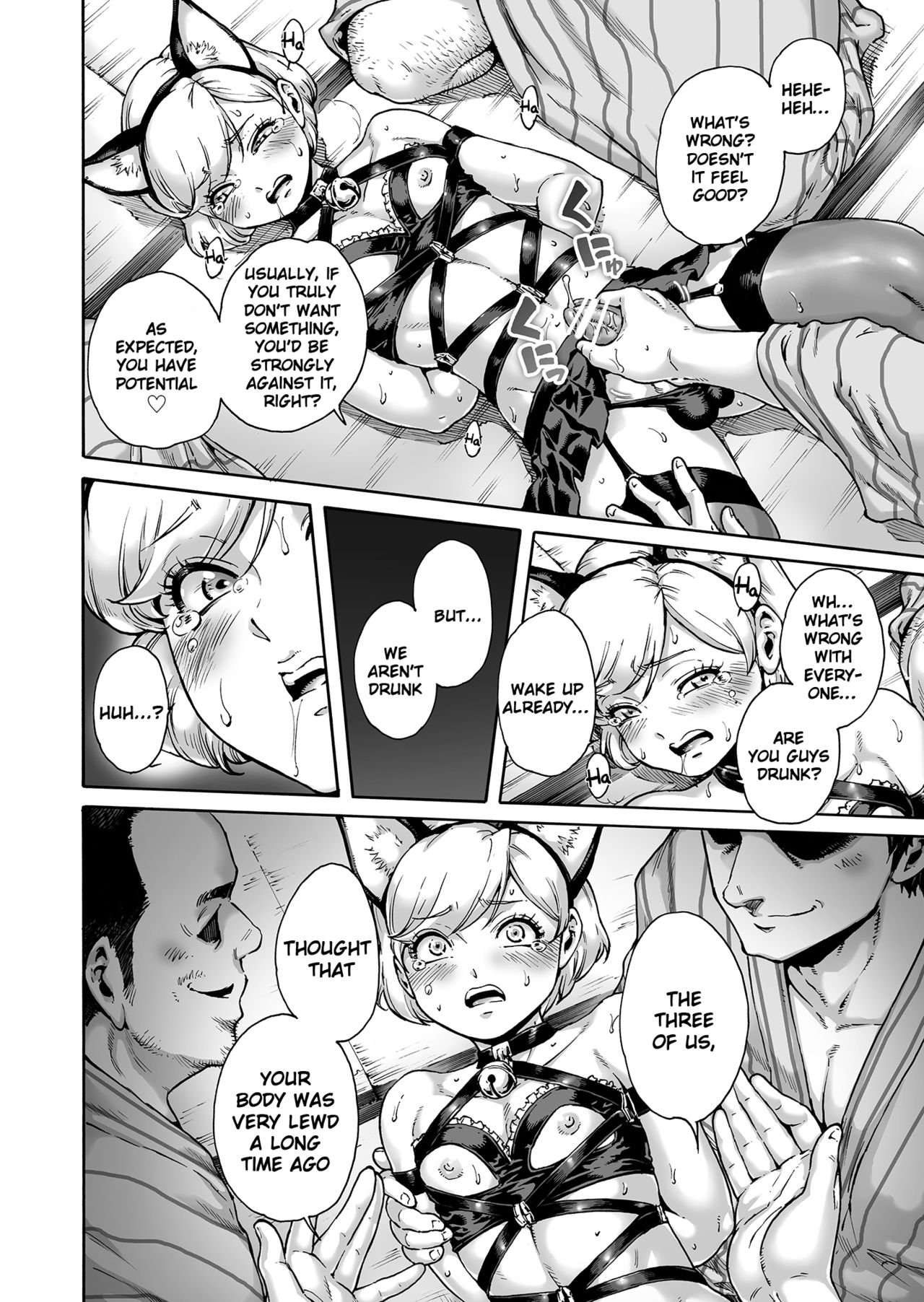 Onoko to. ACT 8 Hamerare Onoko page 7 full