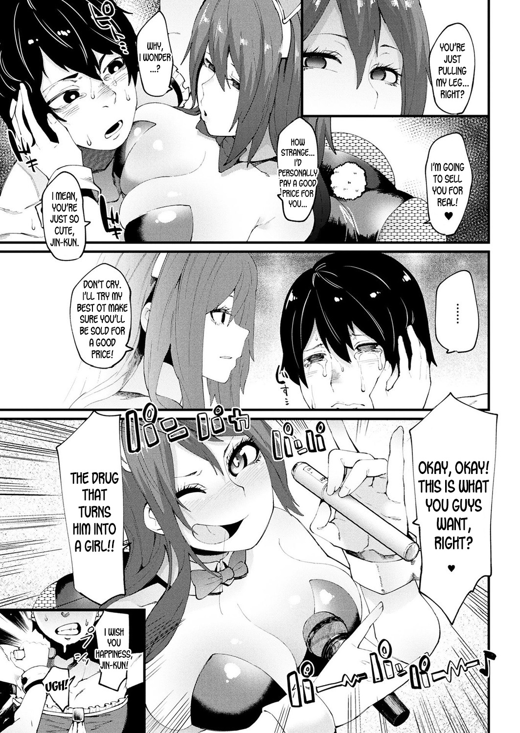 Houkai Desperate | Crumbling Desperation page 3 full