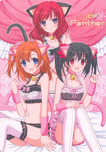 (C85) [JOKER TYPE, Snow Ring (Nishimata Aoi, Shirahane Nao)] Cutie Panther (Love Live!) cover