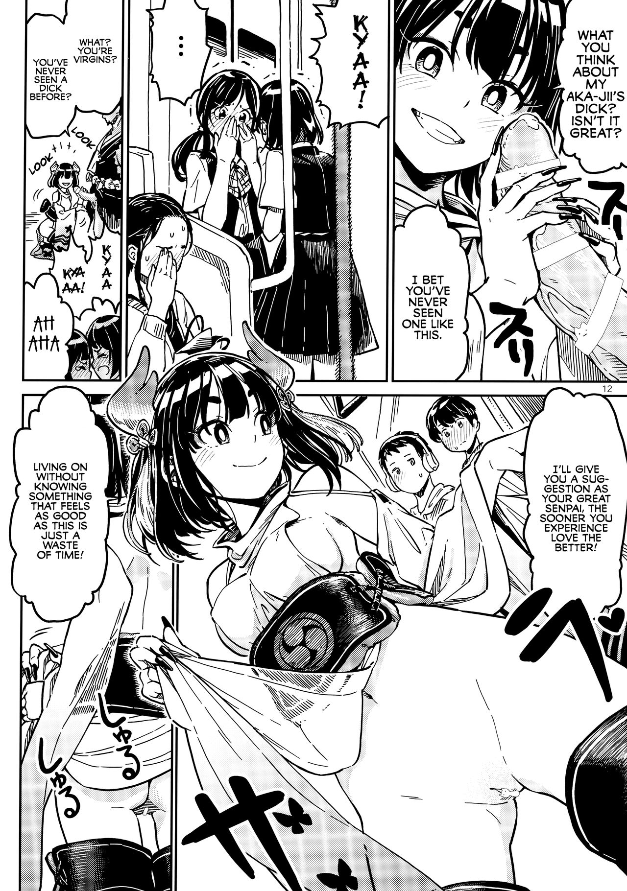 Densha nite | In the train page 11 full