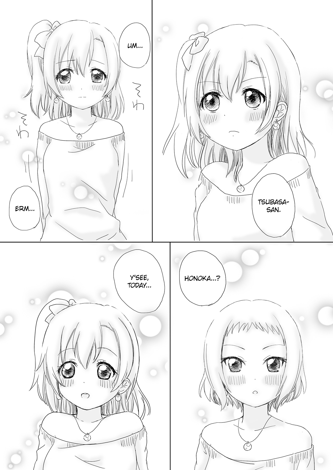 TsubaHono no Nichijou | TsubaHono's Everyday Life page 3 full