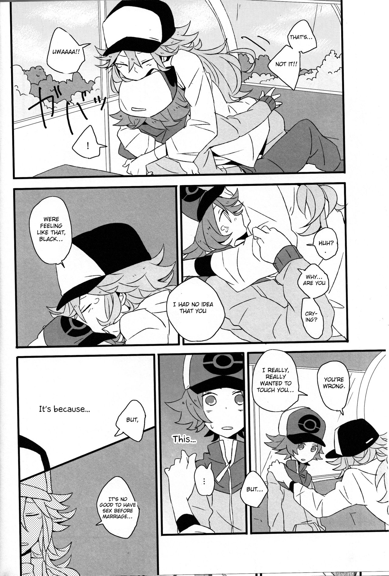 Super Young page 11 full
