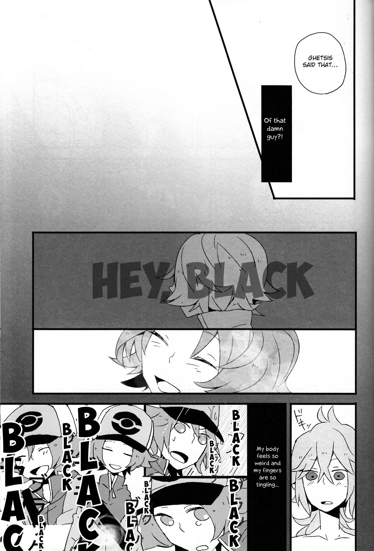 Super Young page 12 full