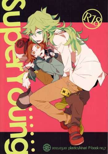 (HaruCC16) [plastics (Kinari)] Super Young (Pokémon Black and White) [English] [Otokonoko Scans] cover