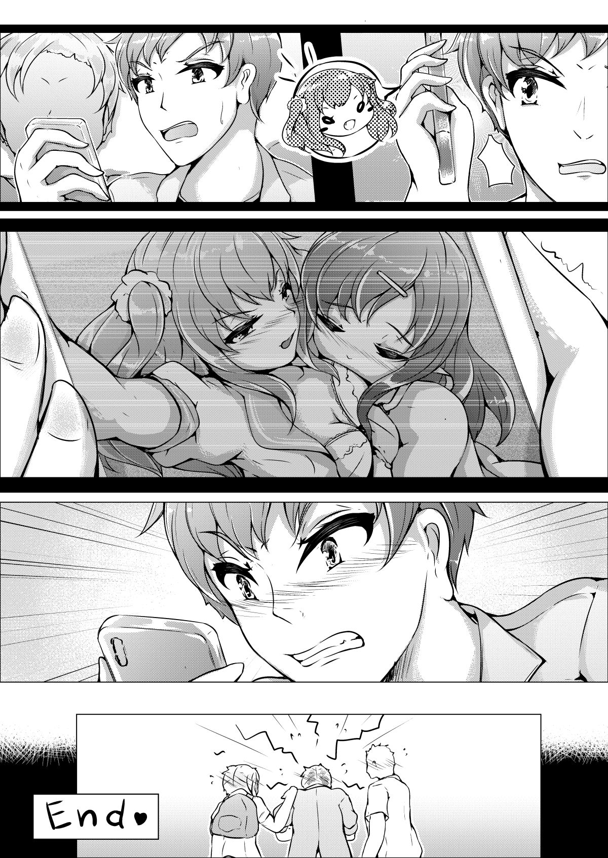 Imouto ni NTR Sareta Hen page 12 full
