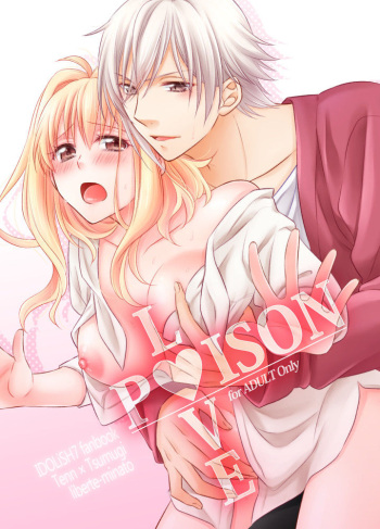 (TOP OF THE STAGE 13) [liberte (Minato)] LOVE POISON (IDOLiSH7) [Sample] cover