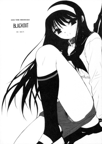 [Dieppe Factory (Alpine)] BLACKOUT (Tsukihime) [2004-05-14] cover