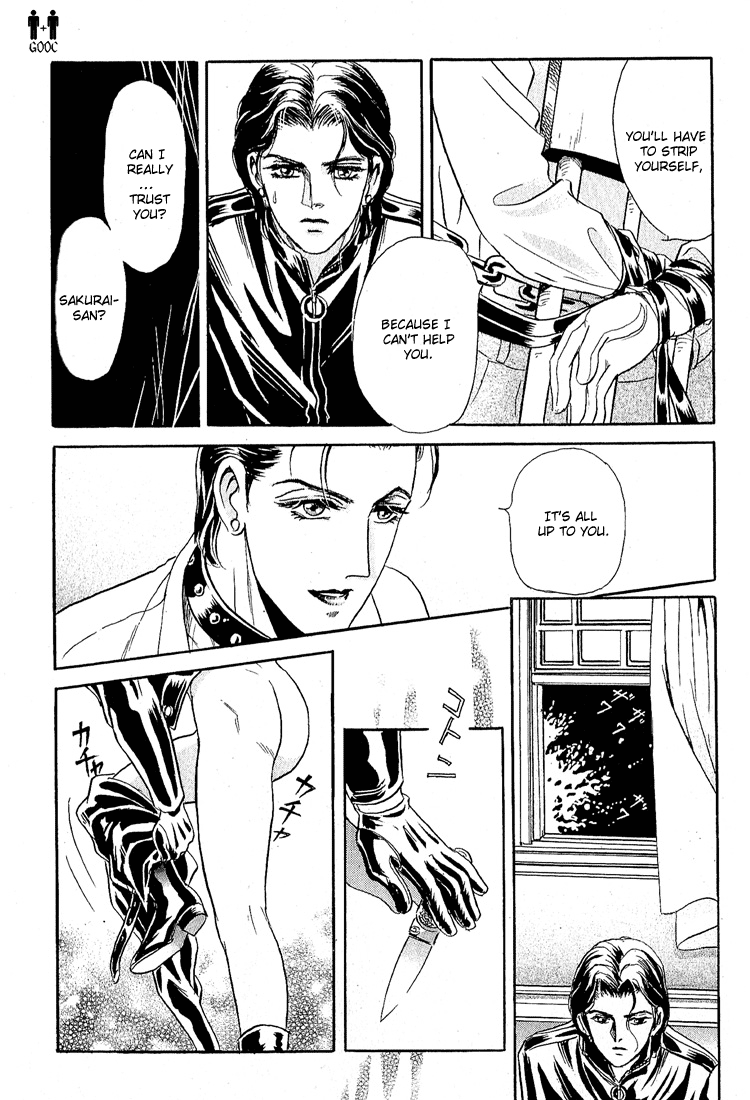 Tori Maia - Hoshi no yakata  - chapter 17 page 12 full