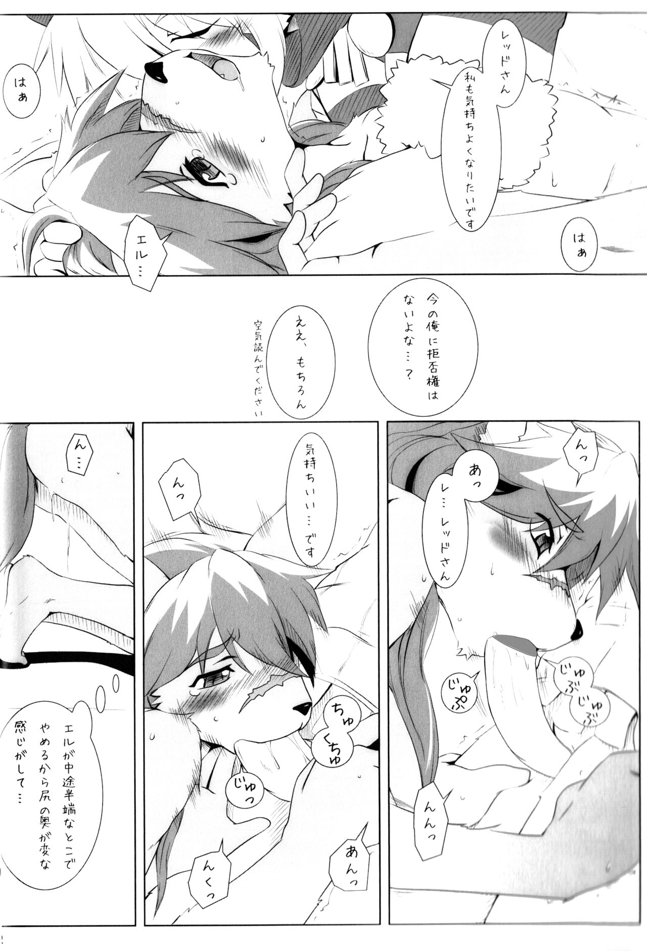 L→R page 11 full