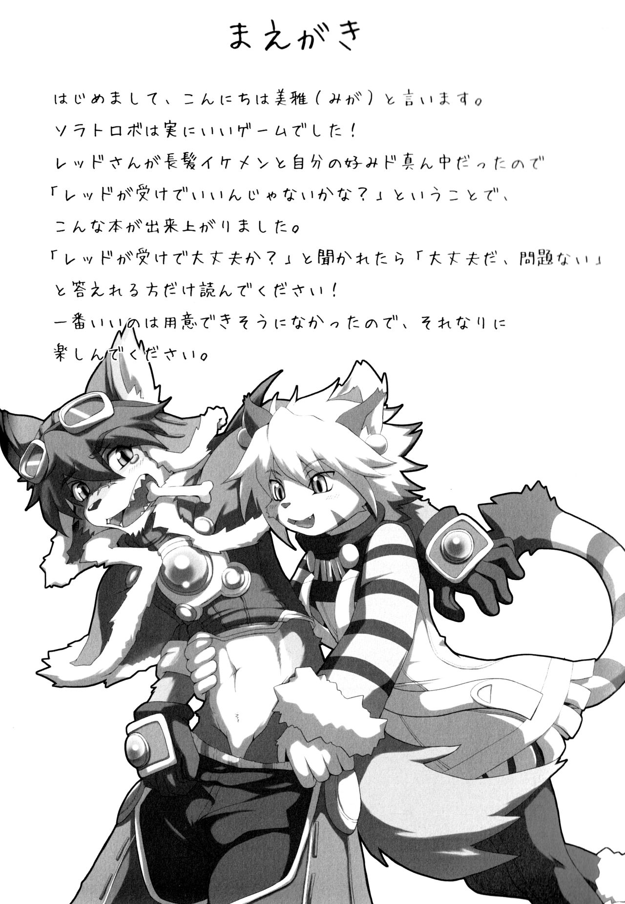 L→R page 3 full
