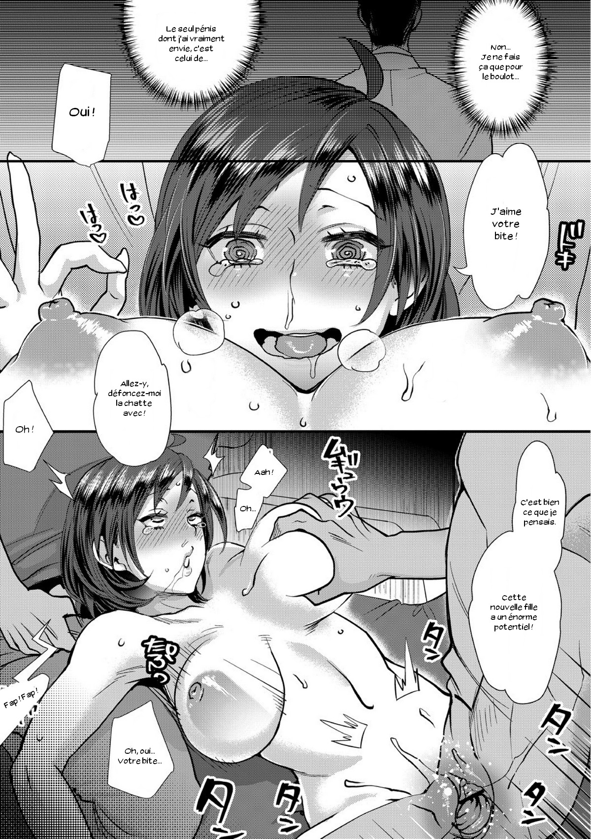 muri yari !? iki tte pako ra Night 2 page 11 full