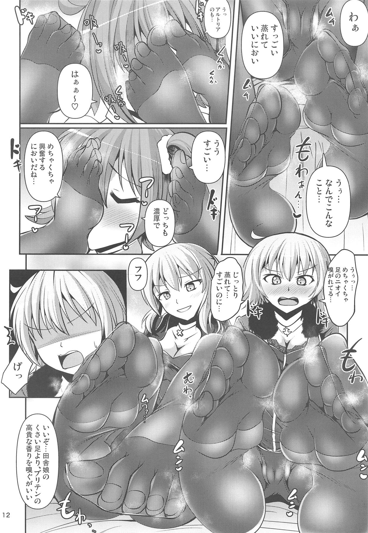 Chaldea Kuro Tights Bu 2 page 11 full