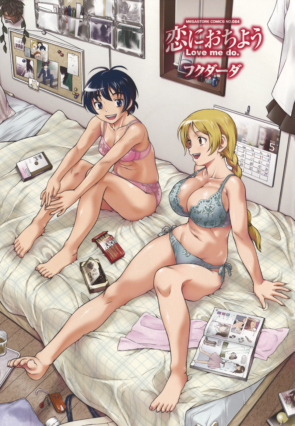Koi ni Ochiyou - Love me do. page 7 full