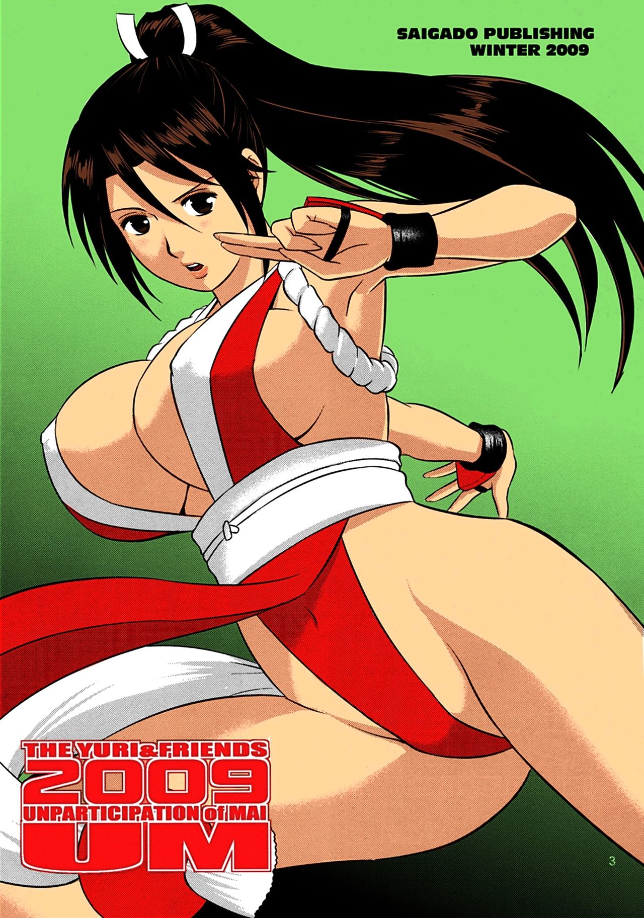 The Yuri & Friends 2009 UM - Unparticipation of Mai page 3 full