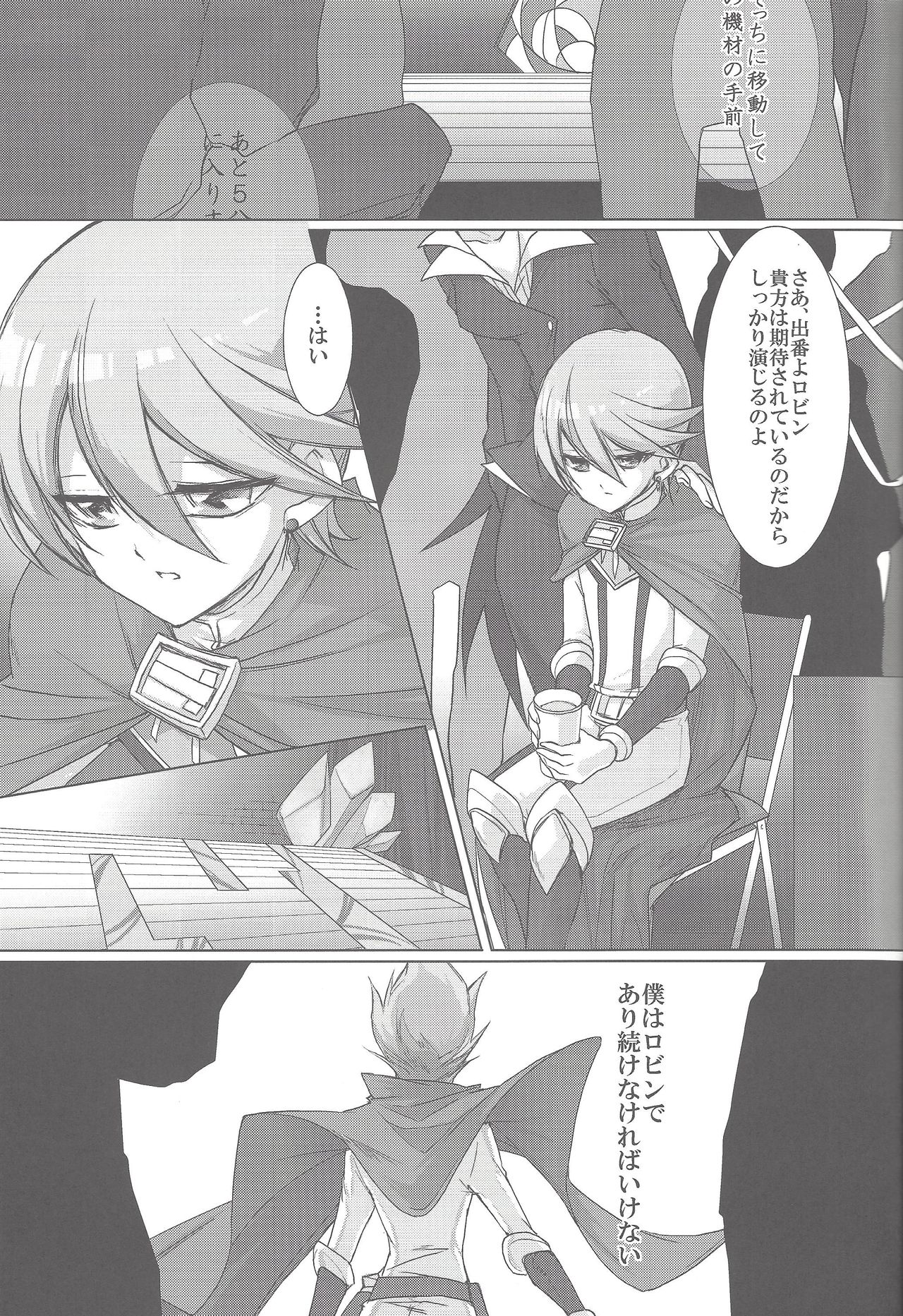 Kowane page 4 full