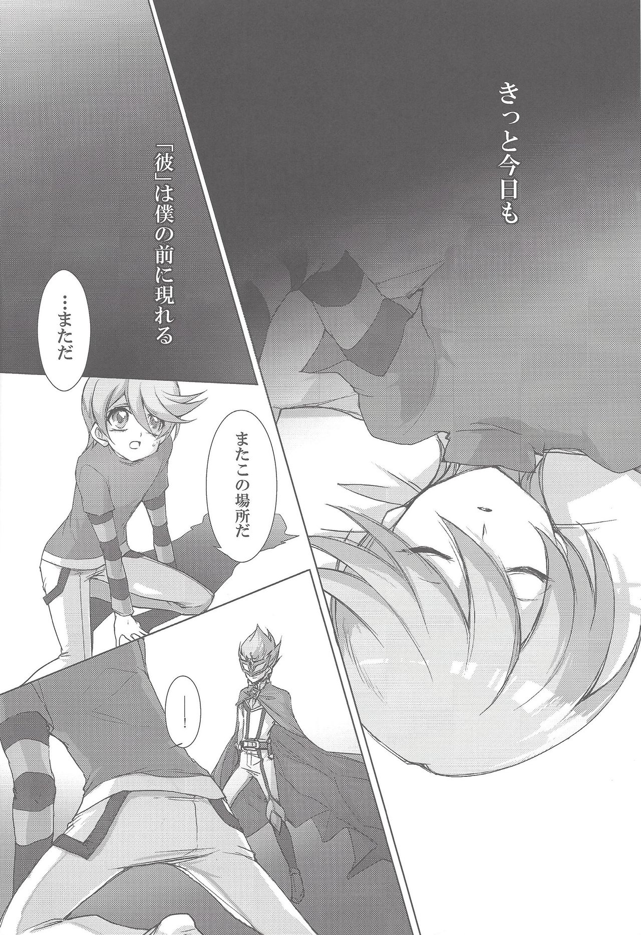 Kowane page 7 full