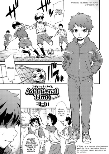 [U-hi] Additional Time Kouhansen | Additional Time Second Half (Koushoku Shounen Vol. 12) [Spanish] [Shota Sekai] [Digital] cover
