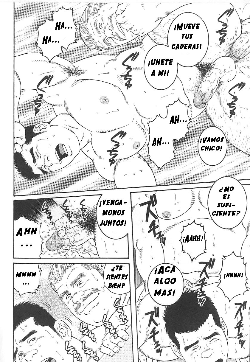 Dare ni mo Ienai | No puedo decirle a nadie page 12 full
