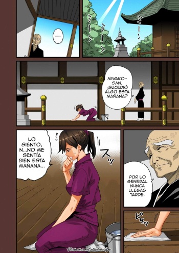 [Hana Hook] Zenin Shikkaku - Hahaoya no Mesubuta Sex Choukyou Kiroku Ch.2 [Español] cover
