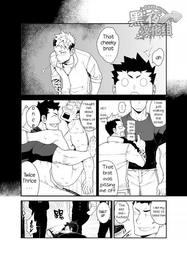 Kenken 03 | Noisy Dog 03 page 5 full