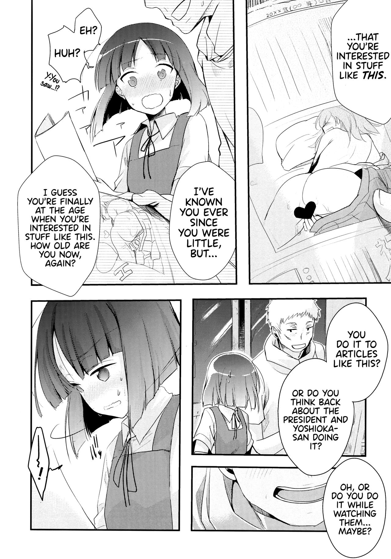 Tsutomesaki no Musume-san o Oishiku Itadaku Hon page 11 full