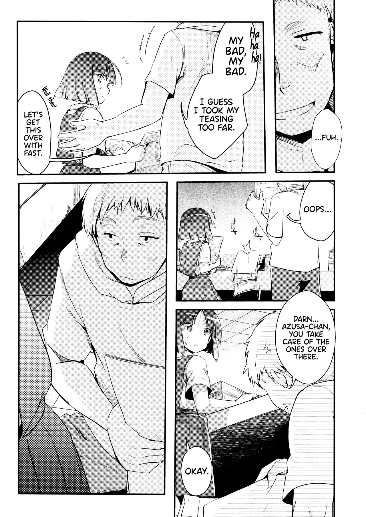 Tsutomesaki no Musume-san o Oishiku Itadaku Hon page 12 full