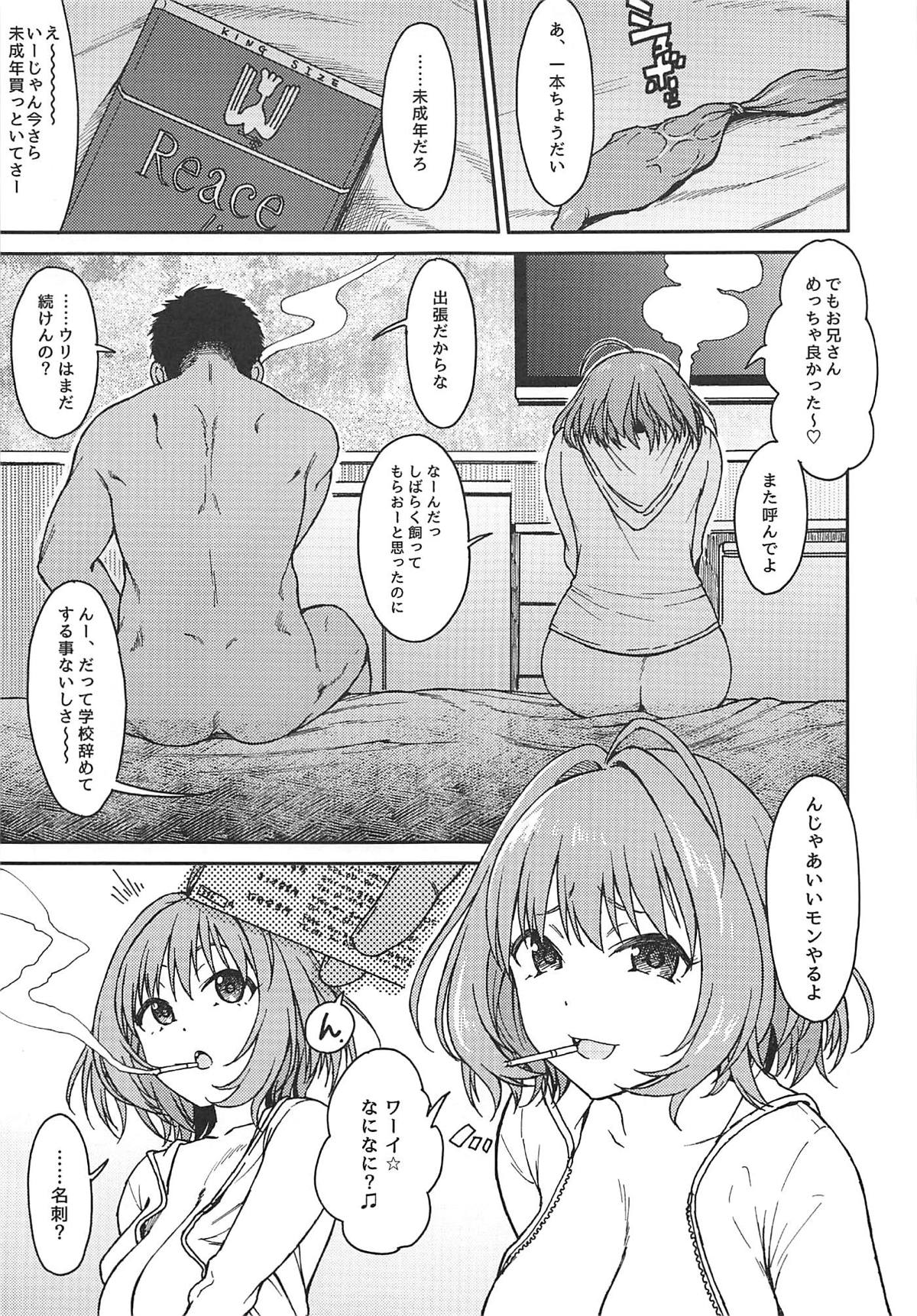Dependency page 2 full