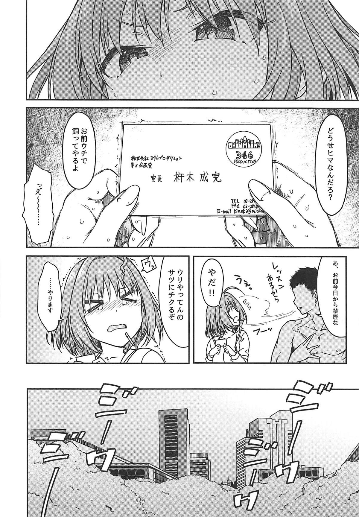 Dependency page 3 full