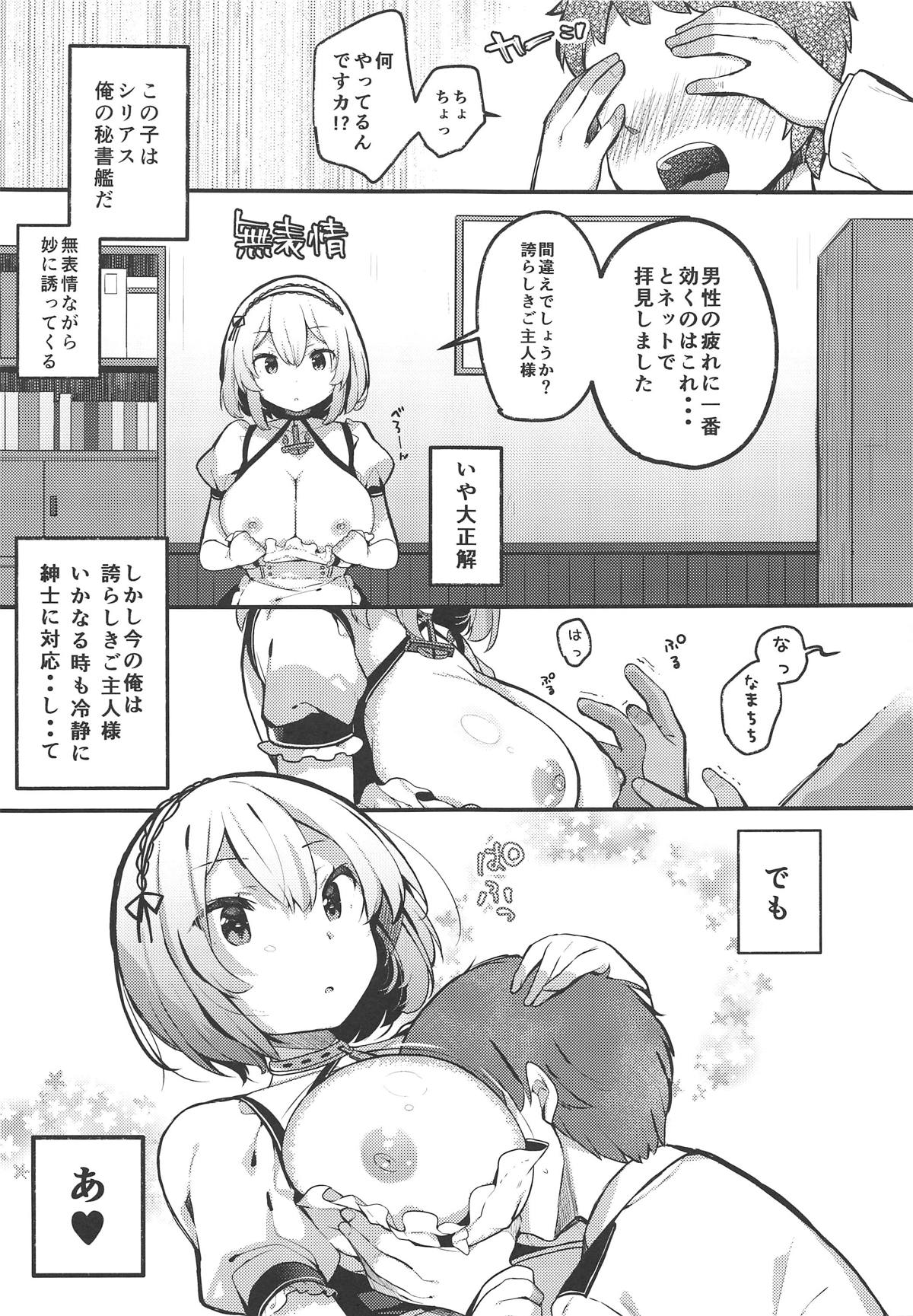 Otoko o Tateru Iyashi no Maid-sama page 4 full