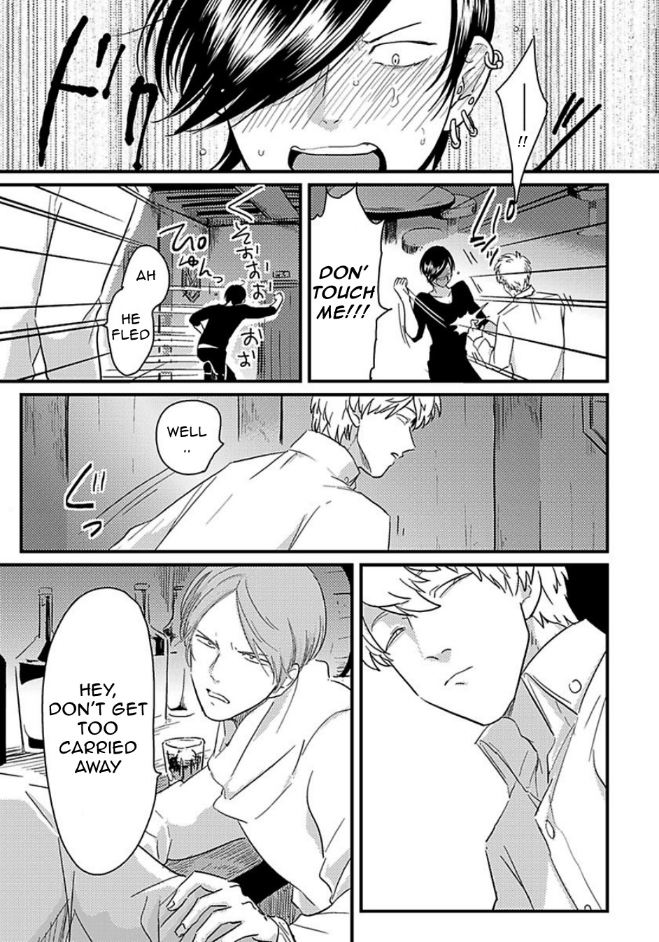 Messiah no Kyoujitsu | Messiah's Unlucky Day page 7 full
