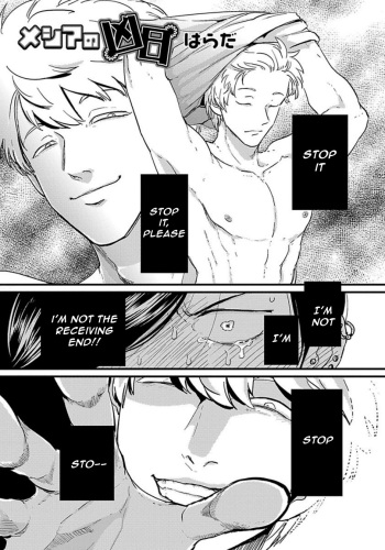 [Harada] Messiah no Kyoujitsu | Messiah's Unlucky Day (Poji) [English] {Nogitsune} cover