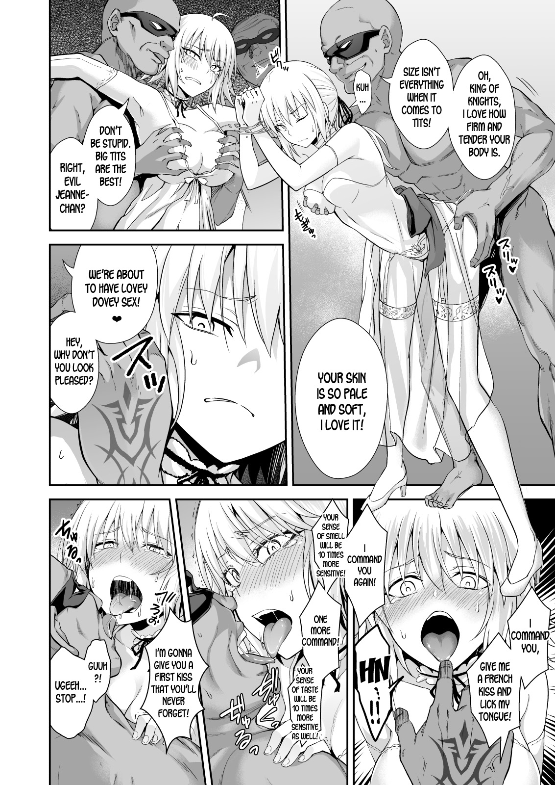 Akusei Reijou Maen Shinjuku page 6 full