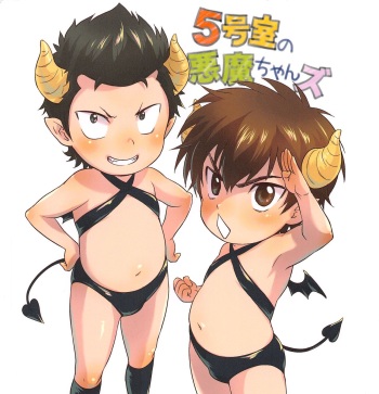 (Sparring Darling) [knuckle chop (Naco)] 5 Goushitsu no Akuma-chans (Daiya no Ace) cover