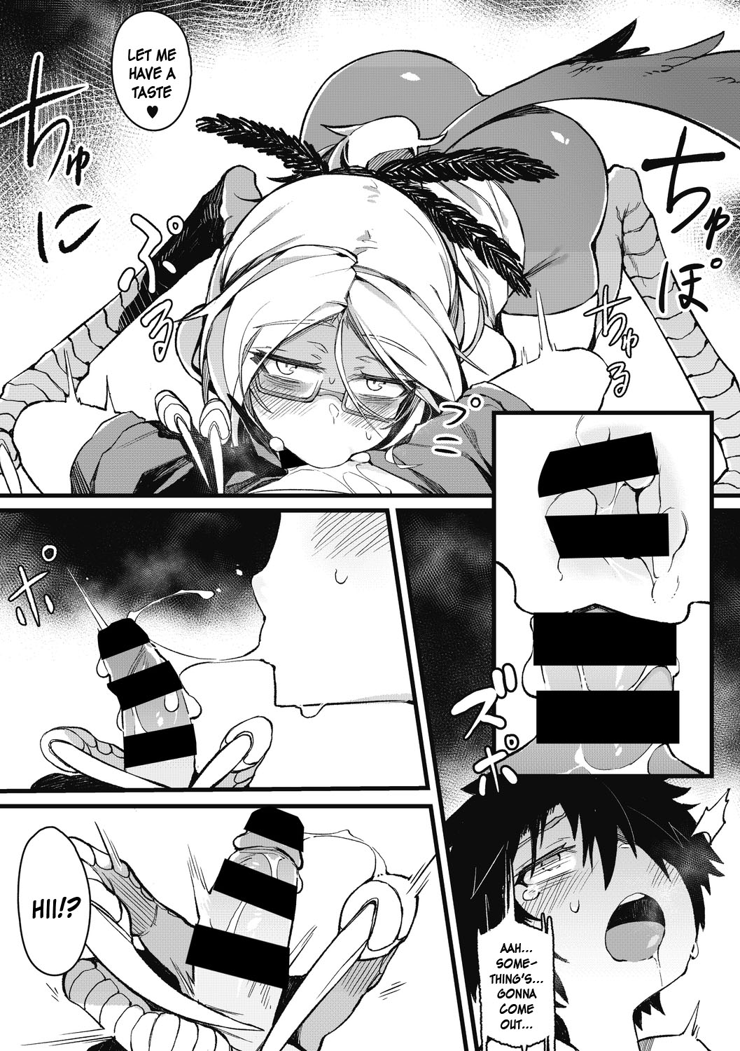 Eien no Kazoku page 7 full