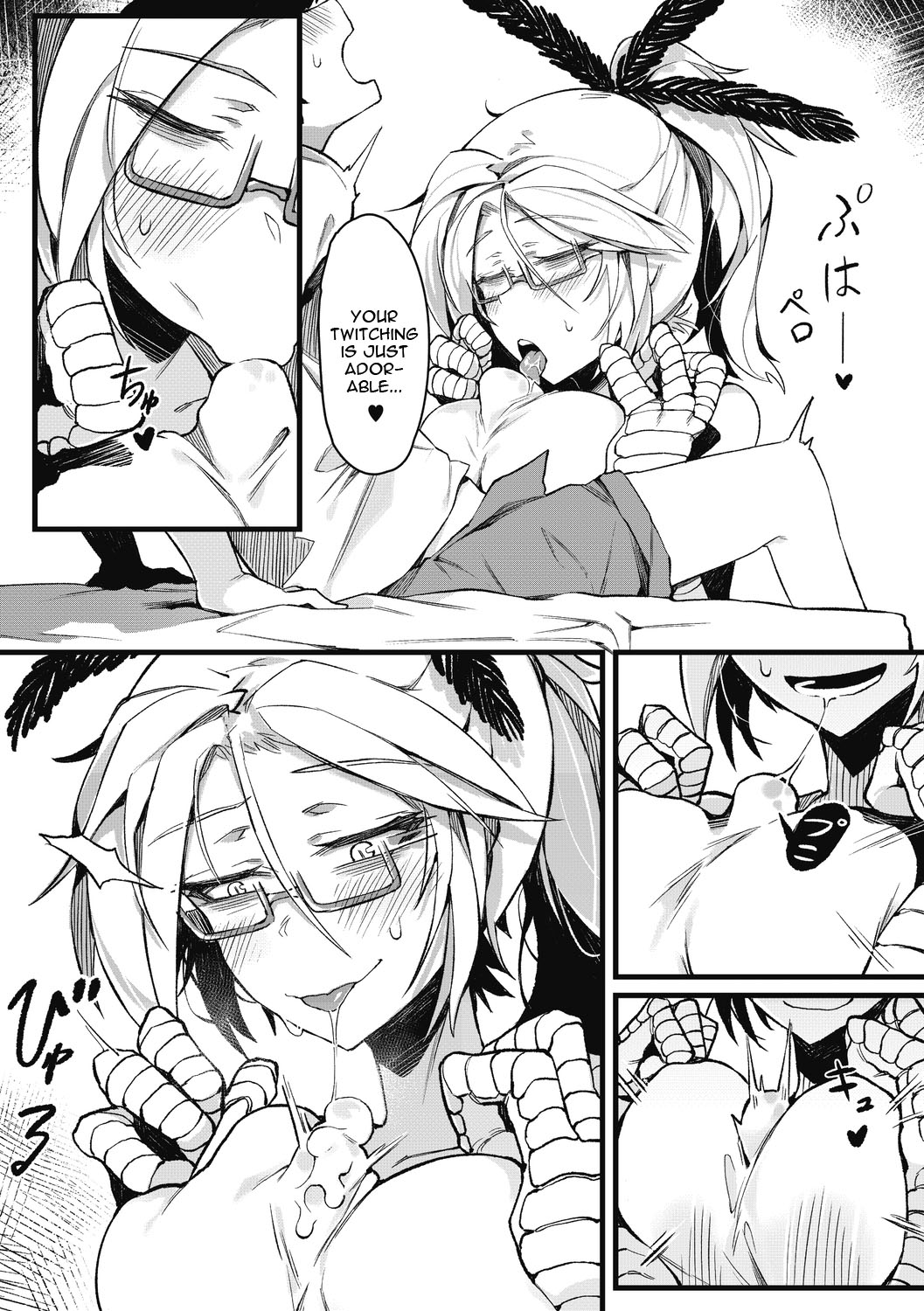 Eien no Kazoku page 9 full
