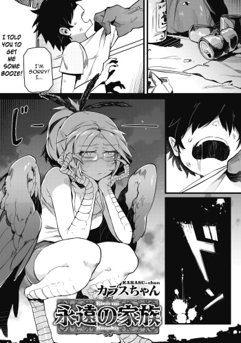 [Karasu-chan] Eien no Kazoku (COMIC GAIRA Vol. 02) [English] [constantly] cover