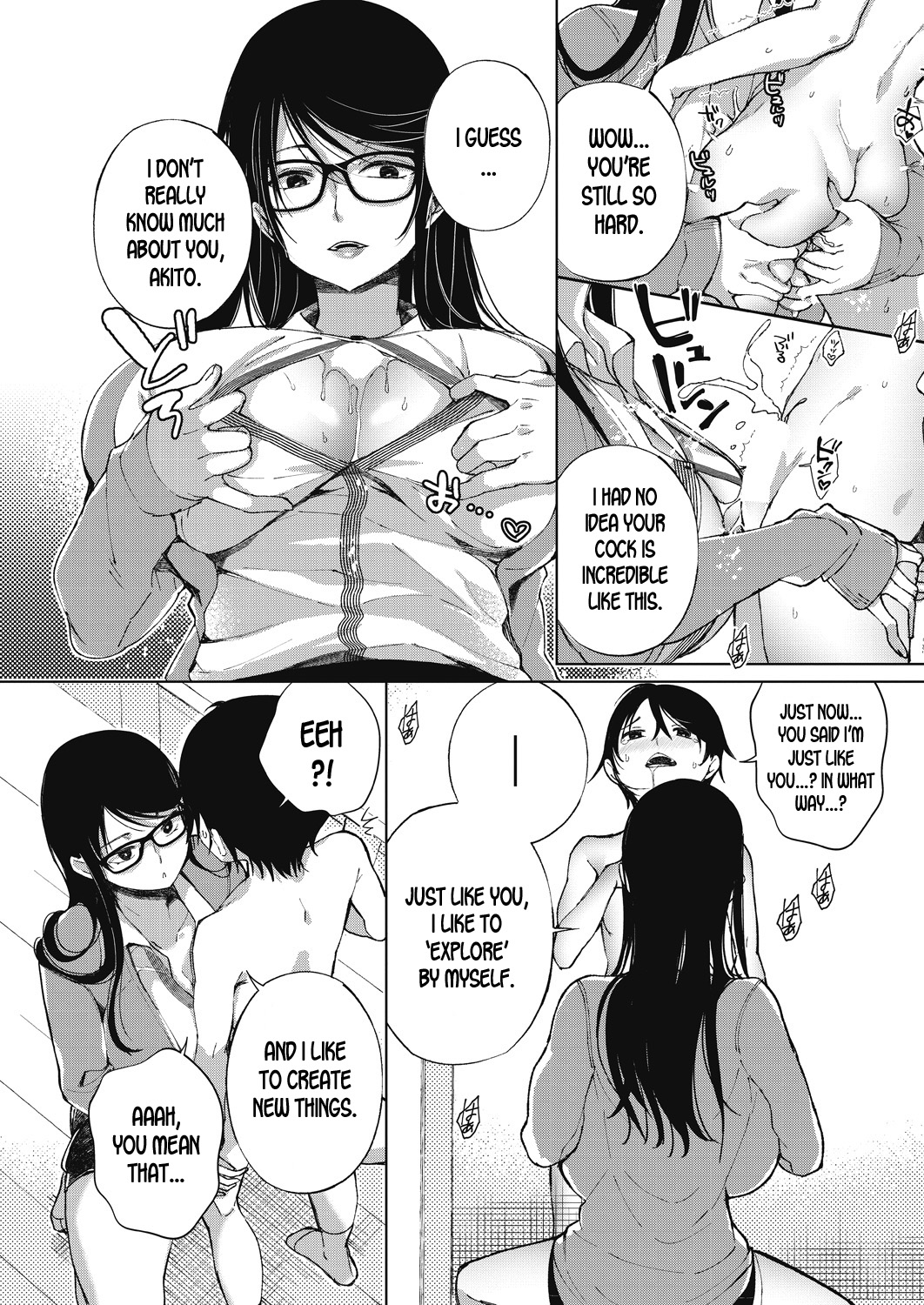 Nitamono Shitei | Similar Siblings page 11 full