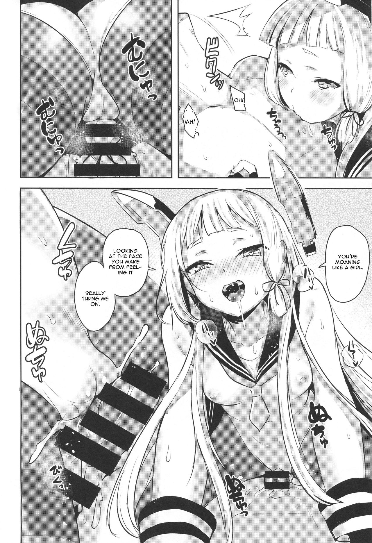 Chotto S na Murakumo to Kekkyoku Ichatsuku Hon page 11 full