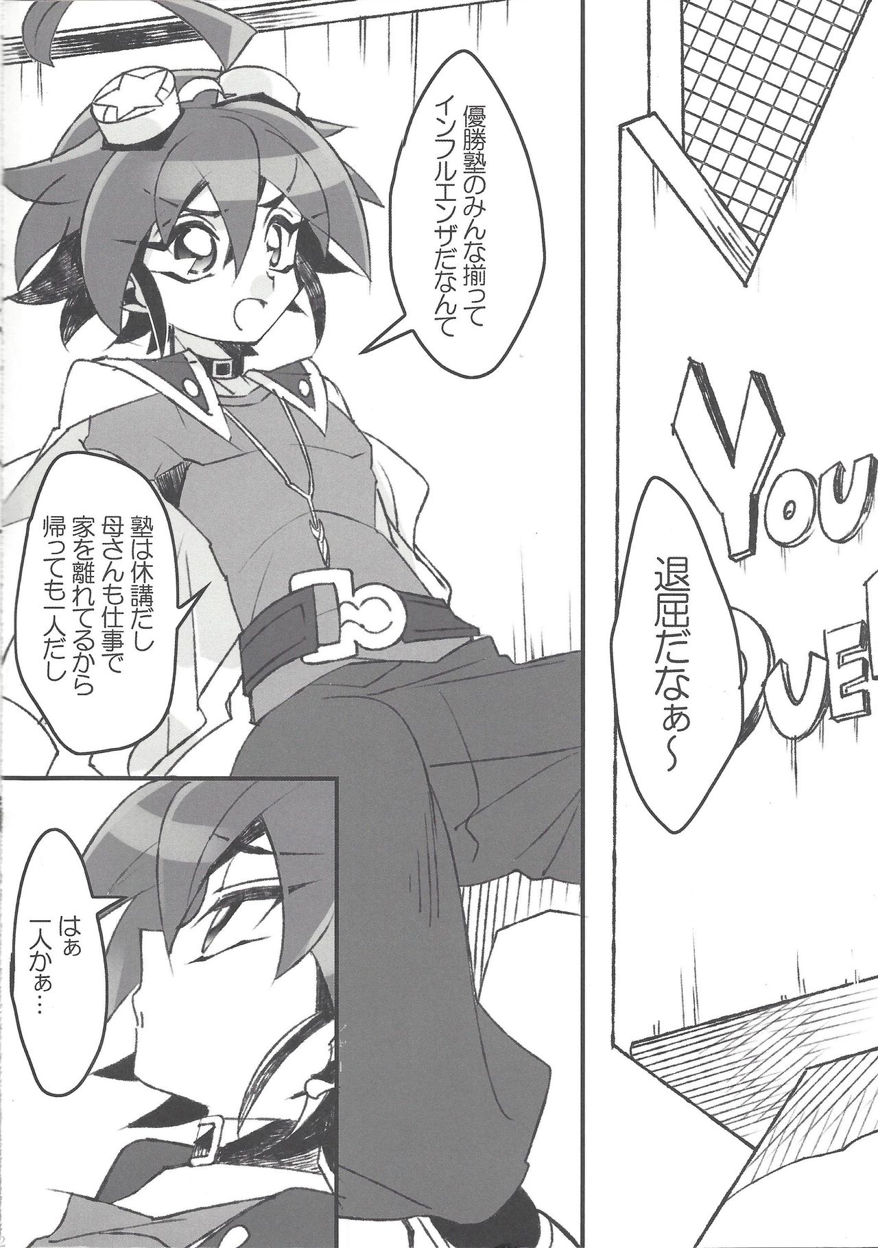 HAPPINESS TIME! page 3 full