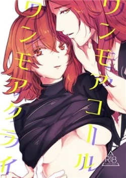 Wanmoakōru wanmoakurai  sample