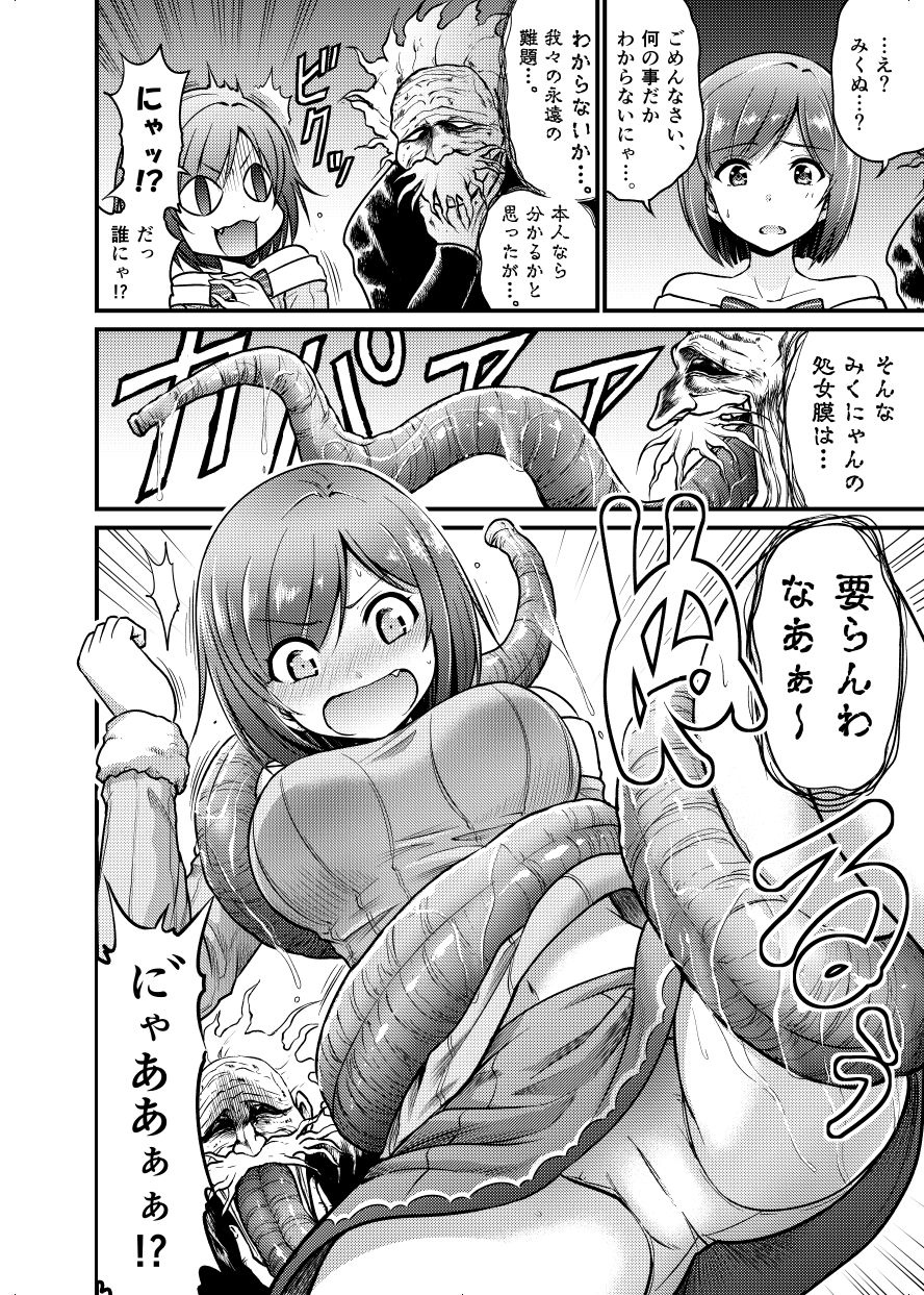 page 2 full