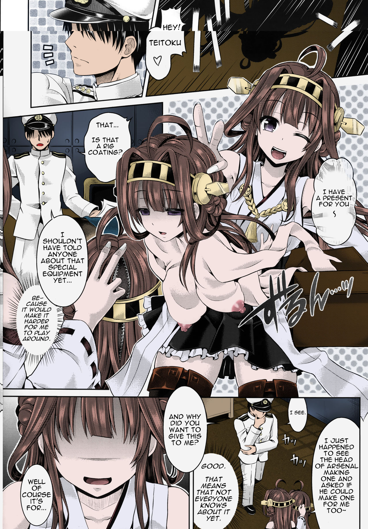 KawaColle 2.0 page 1 full