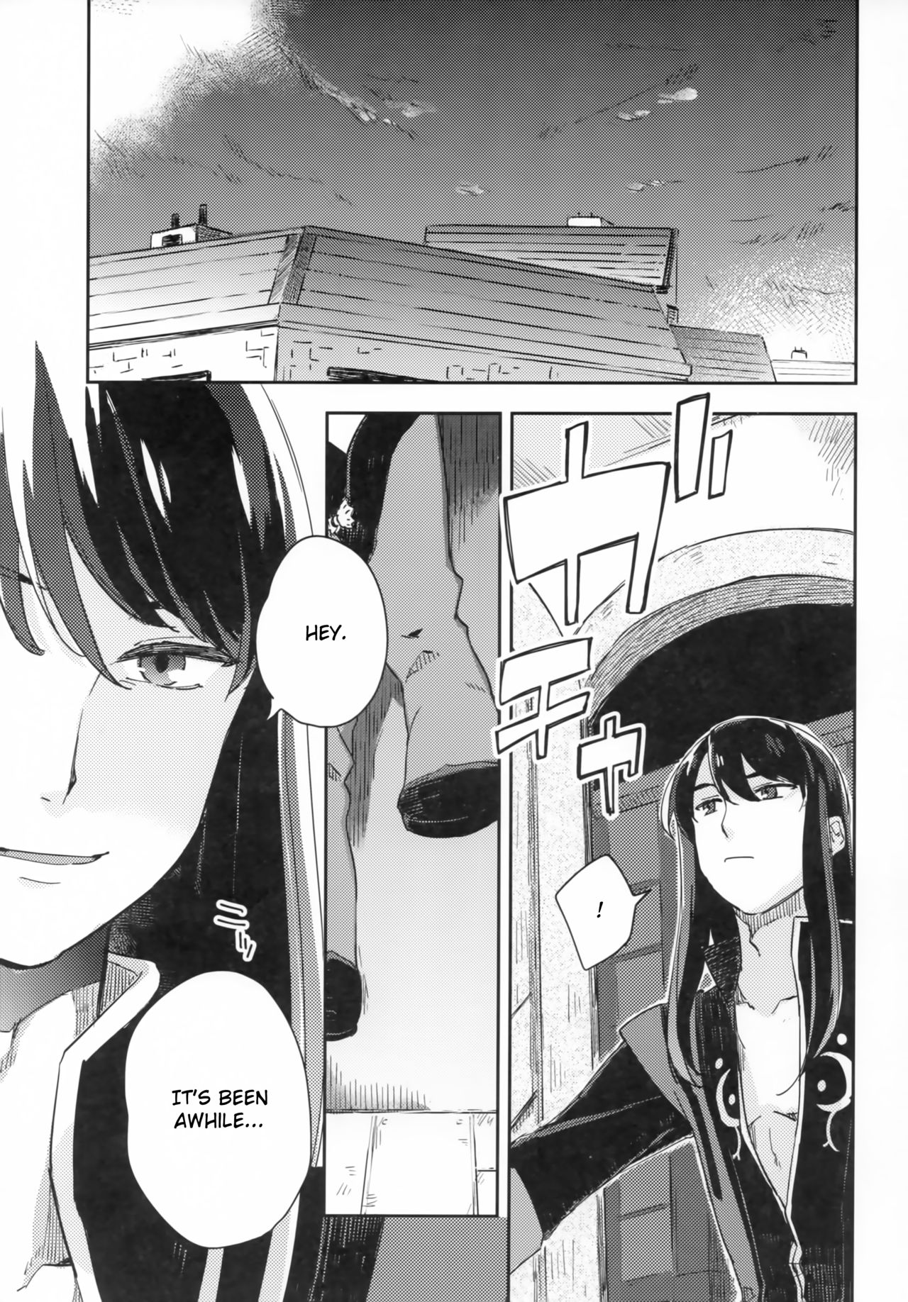 Uso to Qualia | Lie and Qualia page 2 full