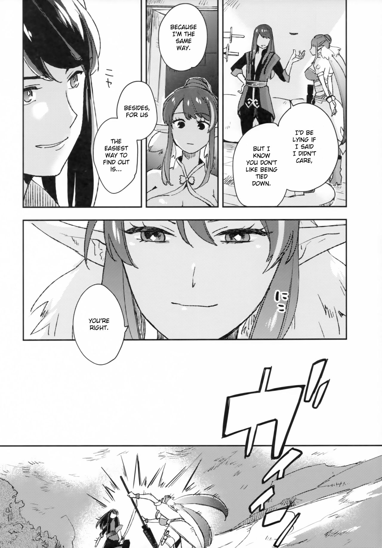 Uso to Qualia | Lie and Qualia page 5 full