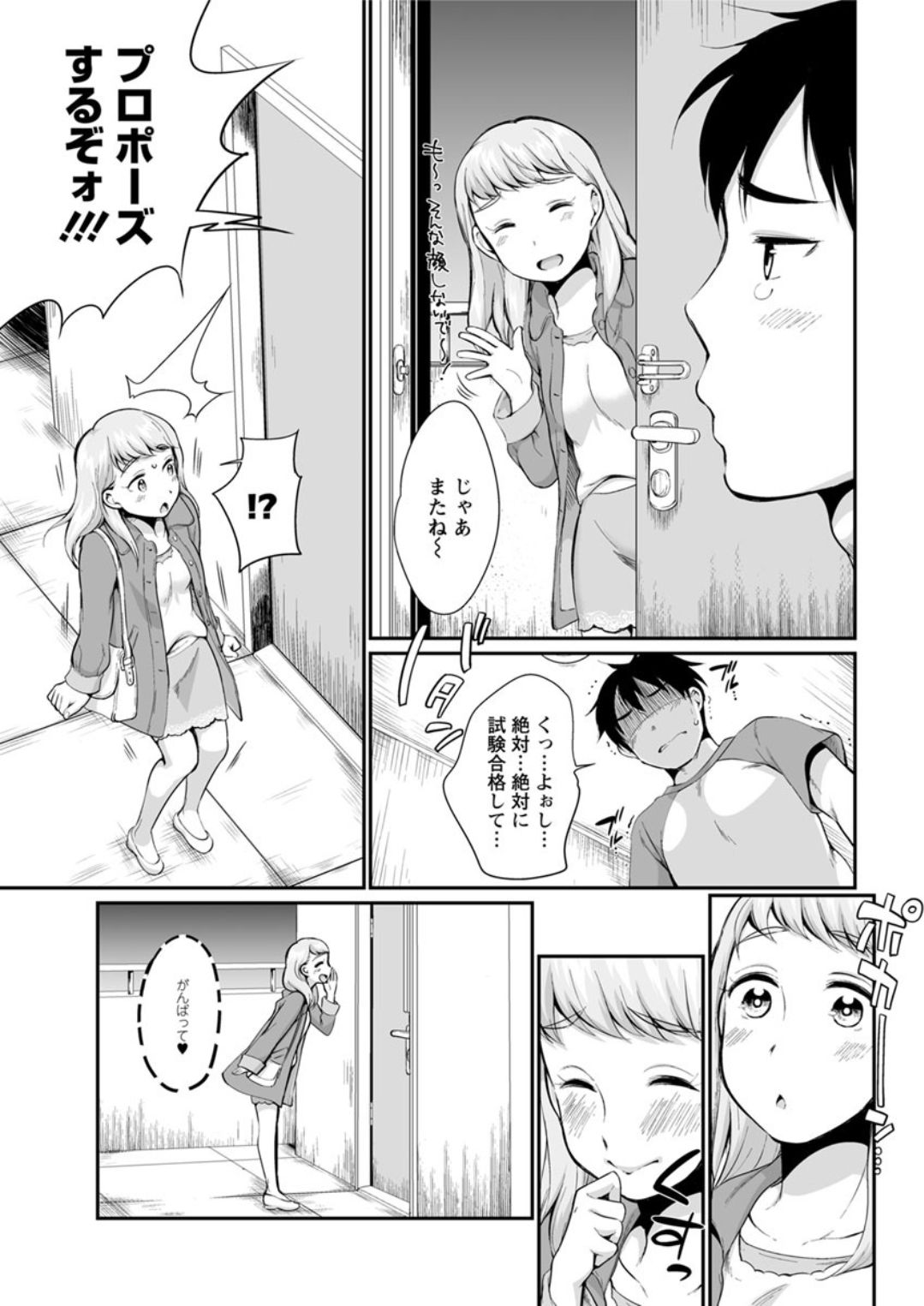 Action Pizazz DX 2019-07 page 11 full