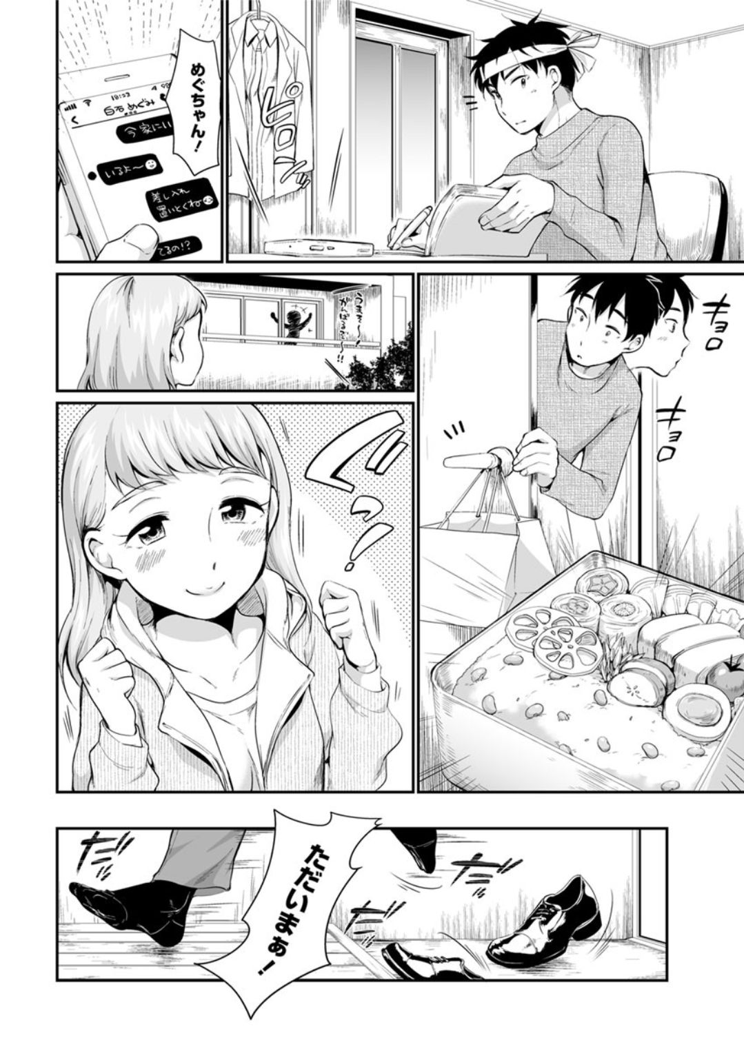 Action Pizazz DX 2019-07 page 12 full