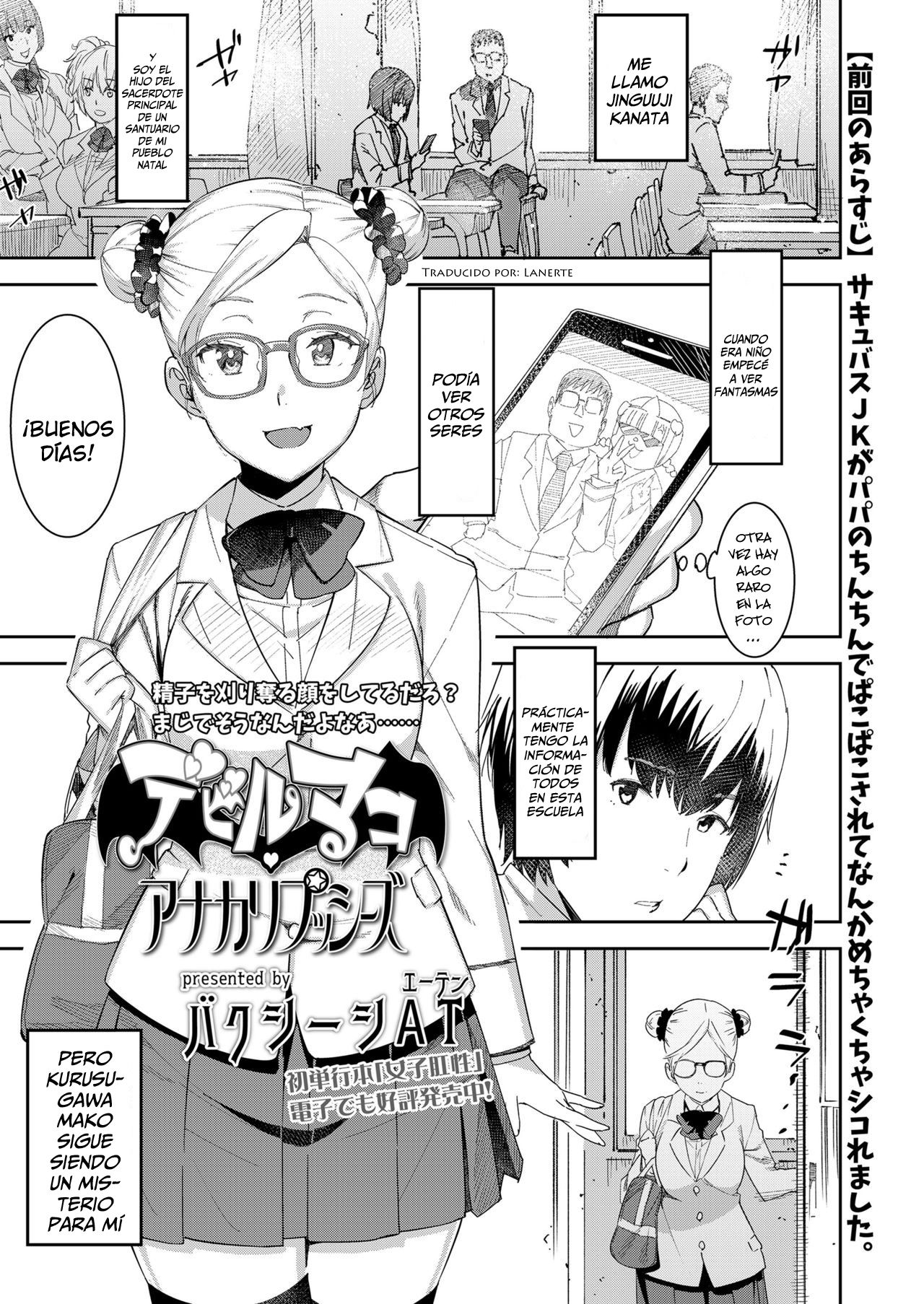 Devil Mako Anacalpussies page 1 full