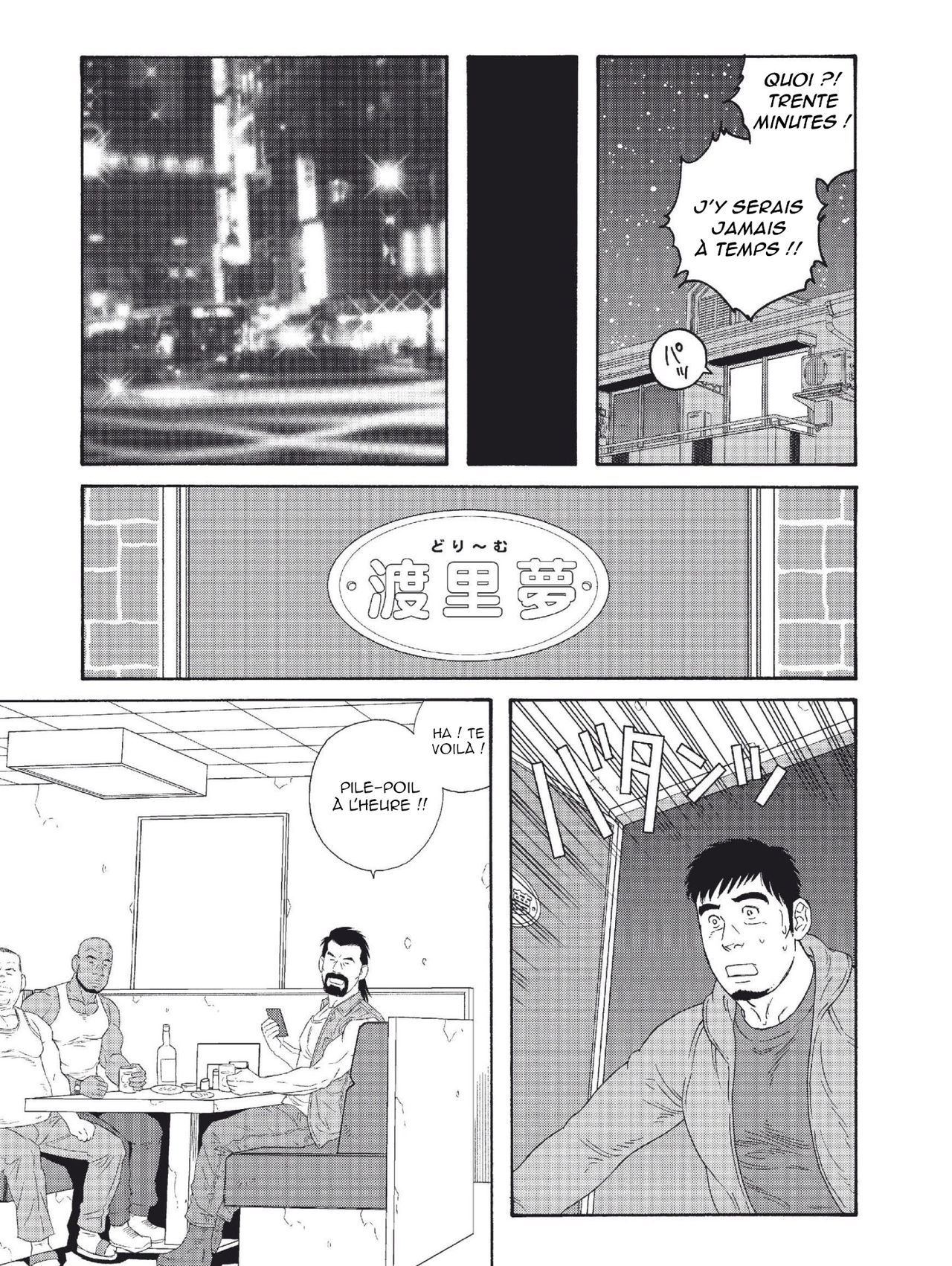 TAGAME - Comment je suis devenu la chienne du père à mon meilleur ami - Chapitre 03 page 9 full